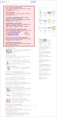 左側(cè)推廣位置.jpg